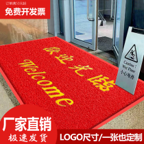 Large doorway welcome to the doormat Entrance Doormat Home Carpets Windfall Anti-Slip Ground Mat Commercial Hotel Customised