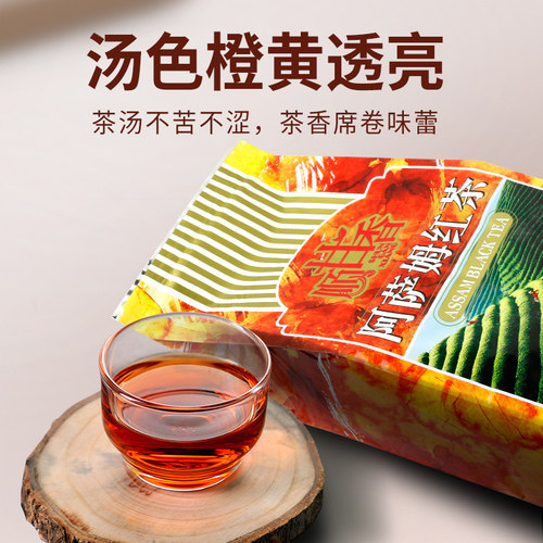 广村顺甘香阿萨姆红茶锡兰伯爵红茶叶商用连锁珍珠奶茶店专用原料 - 图1