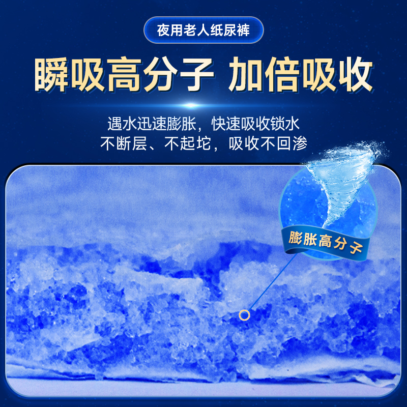 老来福夜用型成人老人 l码尿不湿 老来福成人用纸尿护理用品