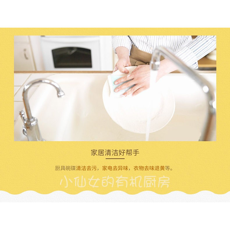 美国Bob's Red Mill无麸质红磨坊食用小苏打粉Baking Soda 纯碱粉 - 图2