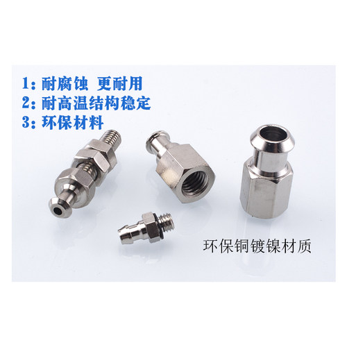 机械手真空吸盘金具支架ZPT1/ZPT2/ZPT3/ZPT4工业气动配件 金具头 - 图2