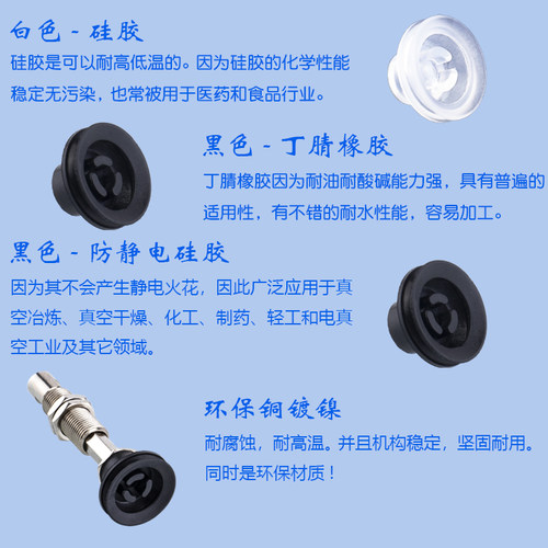 机械手真空吸盘金具支架ZP3-T4/T6/T8/T10/T13/16B-J/K 3/6/10-B5 - 图1