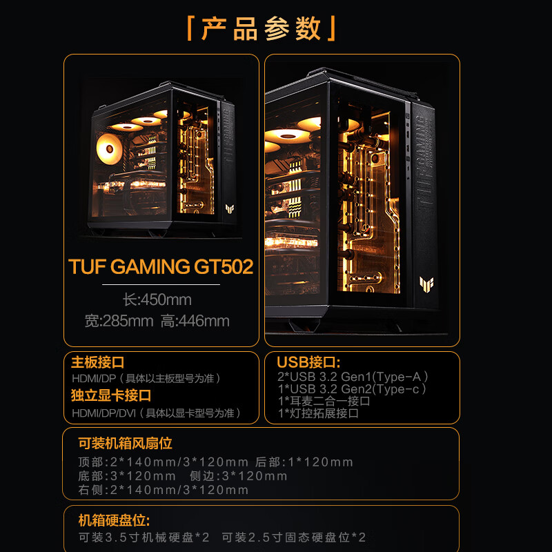 组装电脑13代i7/i9/RTX4080/4090海景房ROG定制水冷设计游戏主机-图2