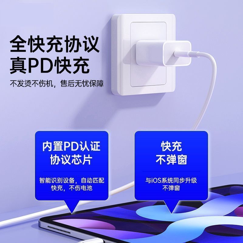 双头type-c数据线pd充电线适用华为vivo小米ipad手机苹果15pro充电器tpyec6A超级快充p30p40nova7荣耀9x手机8 - 图2