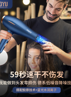 发型师推荐产品发廊御用发型师