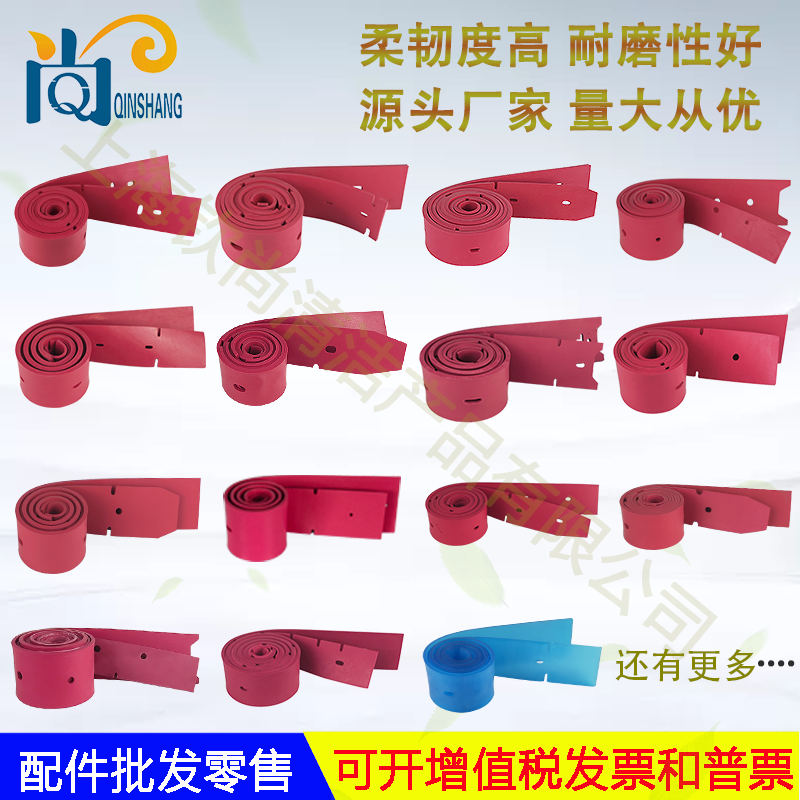 Bennett贝纳特百汰S510B洗地机配件吸水胶条刮条吸水管排水管电机,淘宝优惠券,粉丝福利购,淘宝优惠卷