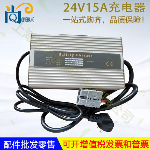 凯驰BD50/50C洗地机24V36V48V充电器爱瑞特叉车观光车扫地机 - 图2