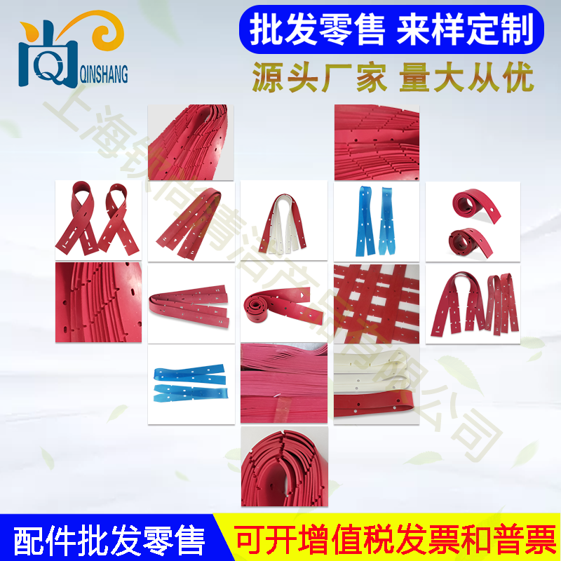 硕洁SJ70/85/115/160洗地机吸水胶条吸水管刷盘针盘电机刮水皮条,淘宝优惠券,粉丝福利购,淘宝优惠卷