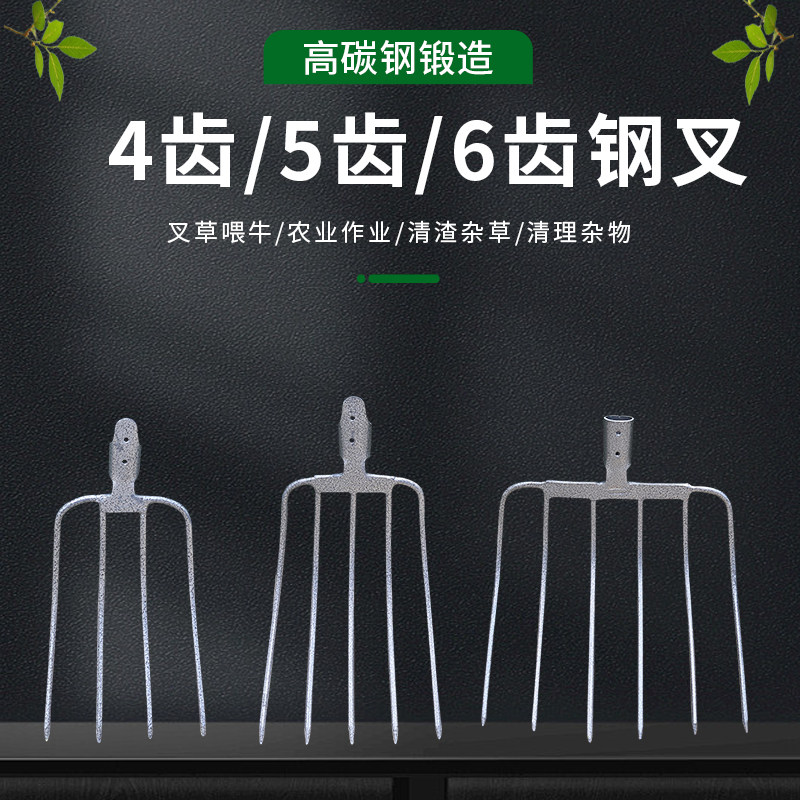 农用翻地钢叉4/5/6齿开荒挖土松土神器种菜钢叉农用工具四齿叉子,淘宝优惠券,粉丝福利购,淘宝优惠卷