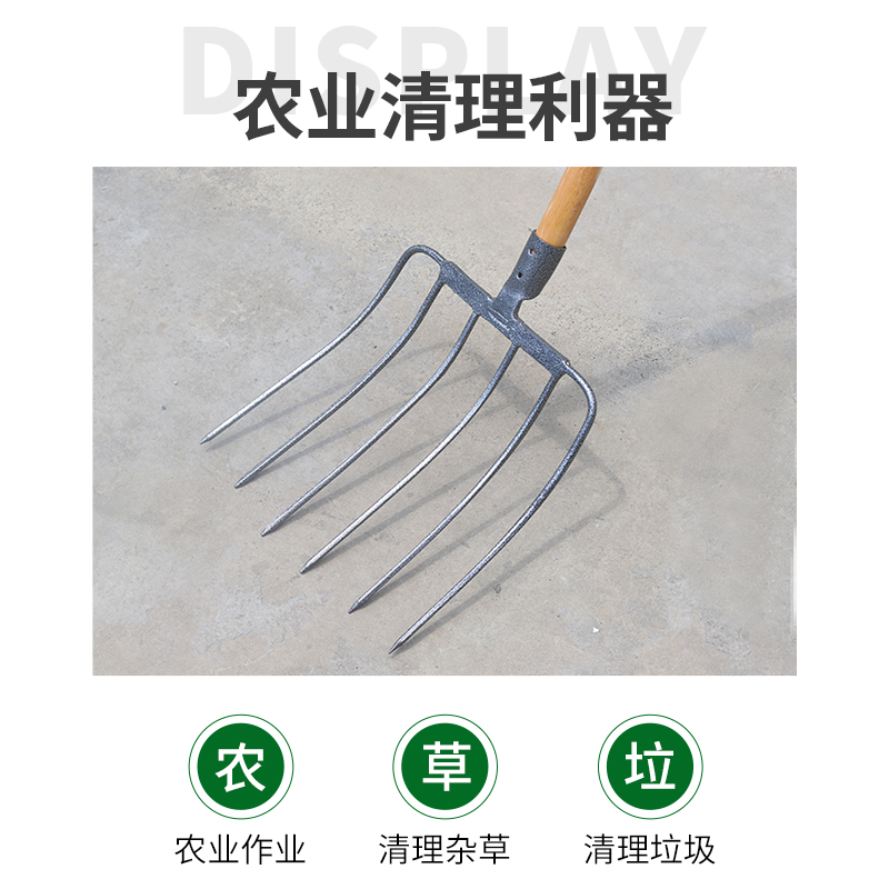 农用翻地钢叉4/5/6齿开荒挖土松土神器种菜钢叉农用工具四齿叉子,淘宝优惠券,粉丝福利购,淘宝优惠卷