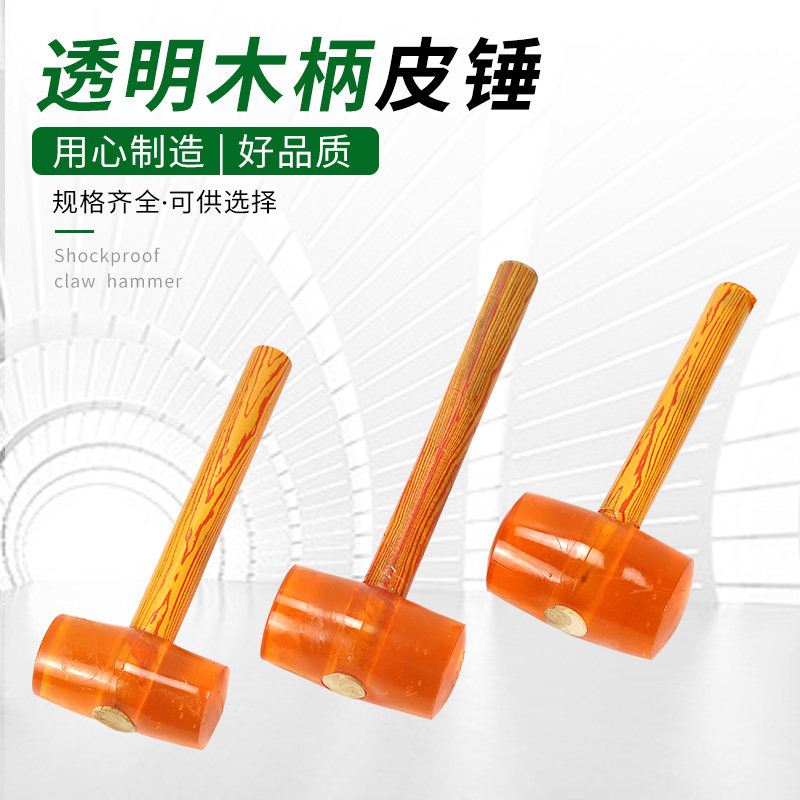 橡胶锤橡皮锤胶皮锤锤子实心胶皮贴地板瓷砖锤头装修工具牛筋榔头,淘宝优惠券,粉丝福利购,淘宝优惠卷
