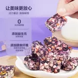 Членский магазин Сэма DGI Low GI Five Black Nut Hrispy 500G Смешанные закуски и продукты питания MM Supermarket Shopping