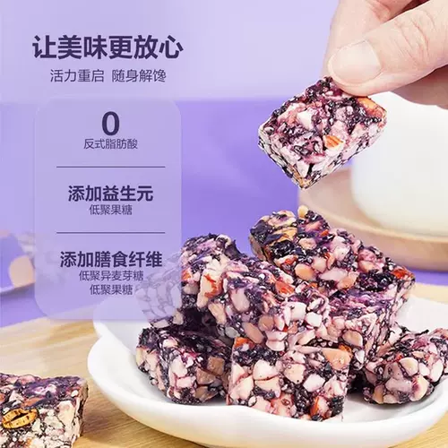 Членский магазин Сэма DGI Low GI Five Black Nut Hrispy 500G Смешанные закуски и продукты питания MM Supermarket Shopping
