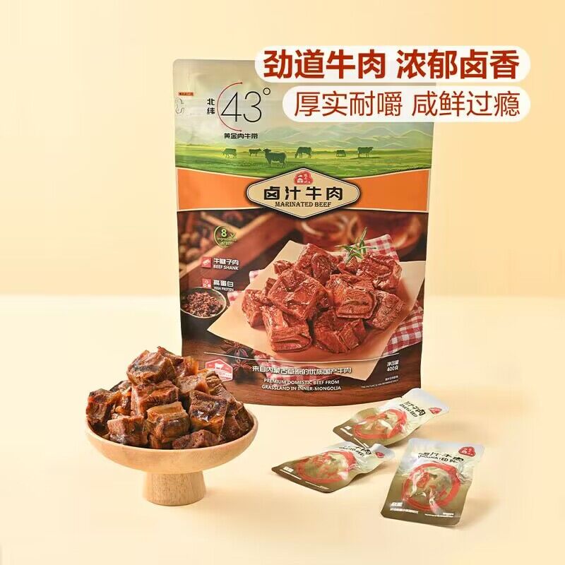 MM会员店  牧云赋 卤汁牛肉(酱卤肉制品)400g牛腱子肉 超市代购 - 图0