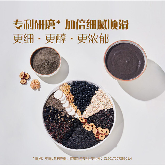 Sam's Club Black Sesame Flour Cereal