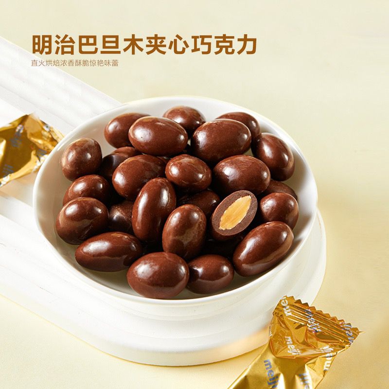 山姆会员店 明治(meiji)巴旦木夹心巧克力550g MM超市代购 - 图1