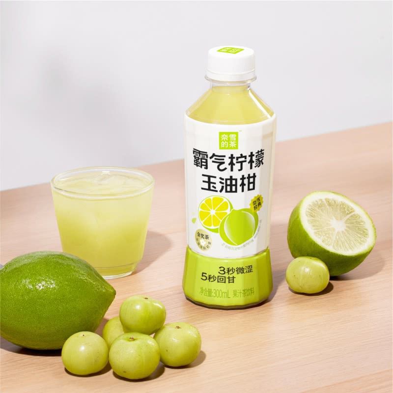 山姆会员店 奈雪的茶 霸气柠檬玉油柑果汁饮料茶 300mlMM超市代购 - 图1