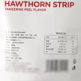 MM Member Store Pokemon Jin Jin Chen Pi Pi Haodi Bar 1 кг сладкий сладкий питание Sweet Sweet Sweepmartic