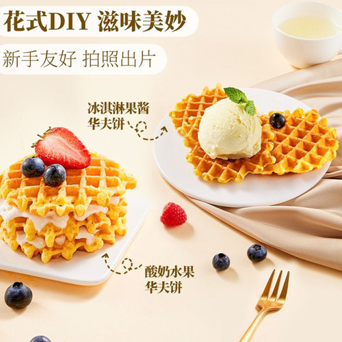 山姆会员店 黄油华夫饼烘烤类糕点独立小包装旗舰店MM超市代购 - 图1