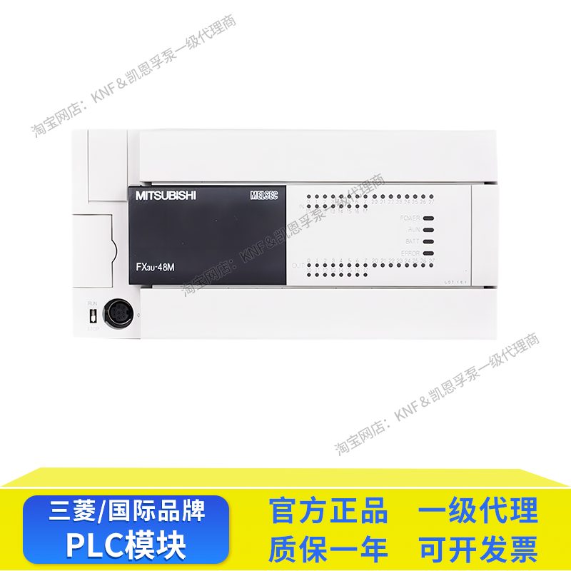 日本三菱PLC FX3U-16MT/DS FX5U-32MT 64MT 16 80 128 MT MR DS - 图1