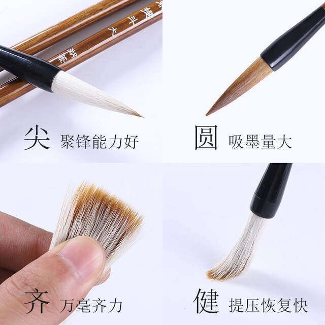 Beginner's wolf hair and sheep hair brush calligraphy study four treasure Wenhu pen large, medium and small regular script three brush set