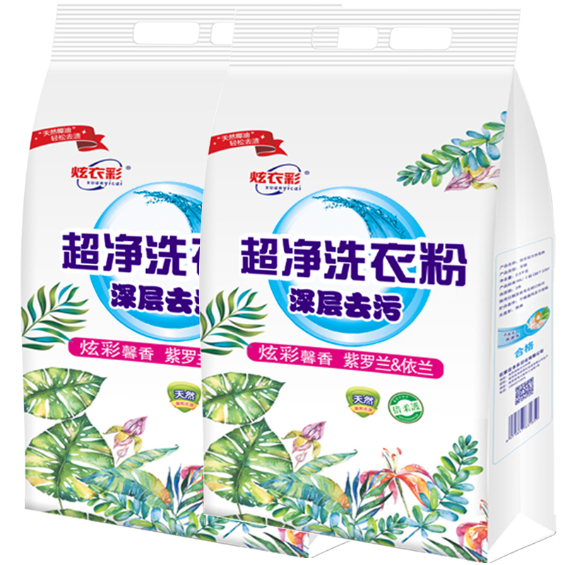 5000g装天然皂粉洗衣粉大袋10斤装包邮家庭装实惠装家用薰衣草-图3