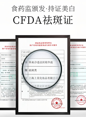 韩束美白补水淡斑护肤品套装礼盒