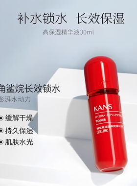 送礼首选韩束补水保湿护肤品礼盒