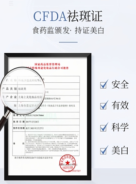 韩束美白淡斑精华液面部精华
