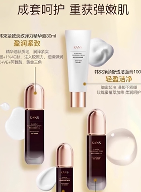 韩束紧致抗皱护肤品礼盒送妈妈