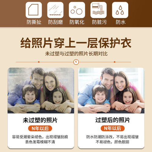 得力塑封机办公家用a4压膜机相片过胶机迷你照片过塑机3寸5寸6寸7/8寸文件书画塑膜机热裱覆膜小型商用封膜机 - 图2