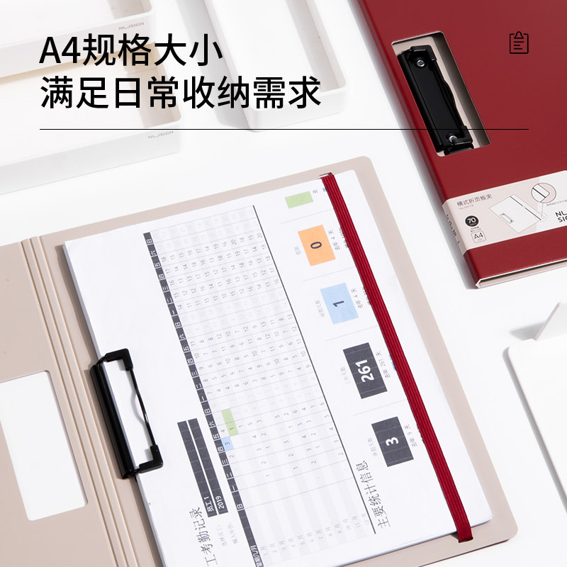 得力文件板夹本夹子A4竖多功能文件夹资料夹写字板书垫板办公商务用品速写垫板夹试卷整理神器写字板夹板文件,淘宝优惠券,粉丝福利购,淘宝优惠卷