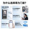 Deli dynamic face recognition access control system all-in-one machine