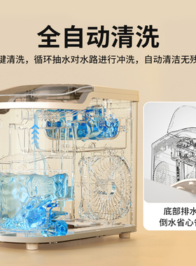 出冰快|得力家用小型宿舍制冰机