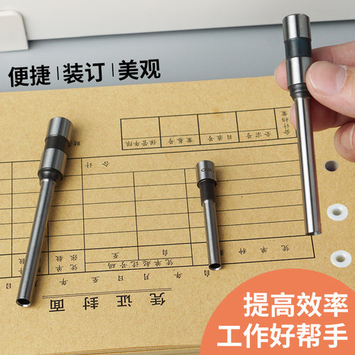 得力钻头财务会计凭证铆管装订机钻刀耗材打孔机打孔器空心刀头 - 图3
