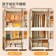 Baby wardrobe that will grow up