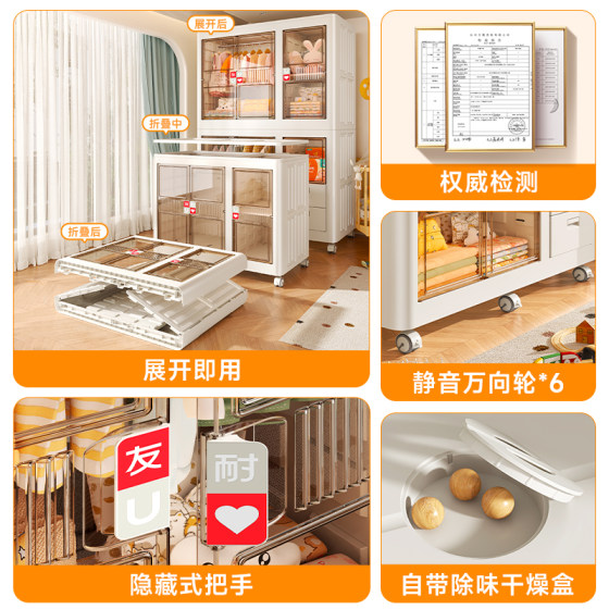 Baby wardrobe that will grow up