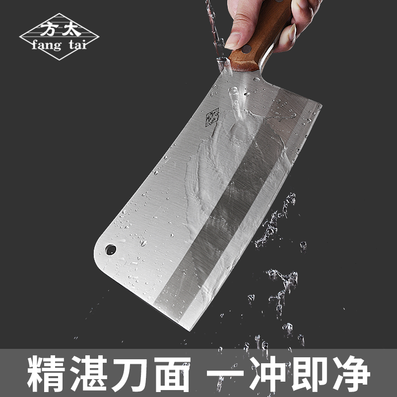 fangtai方太大号加厚砍骨刀剁骨专用斩骨刀大骨头刀屠夫专业商用