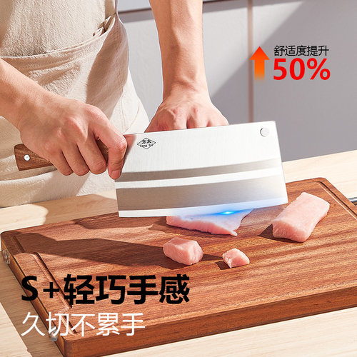 方太菜刀家用厨房刀具切片切菜切肉刀厨师女士专用砍斩水果刀套装 - 图1