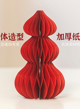 亨勒桌面装饰福禄摆件