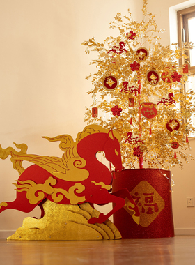 亨勒马年装饰美陈摆件场景布置