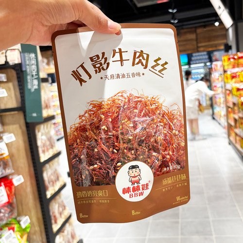 胖东来代购 超市棒棒娃灯影牛肉丝80g 红油麻辣味 五香味解馋零食 - 图1