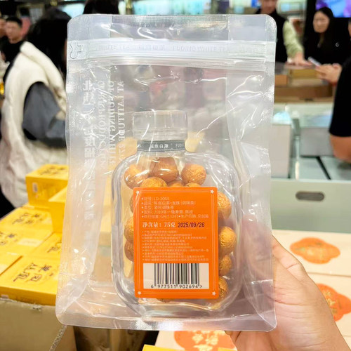 胖东来代购陈皮白茶龙珠75g正宗福鼎白茶独立包装紧压调味茶送礼-图0