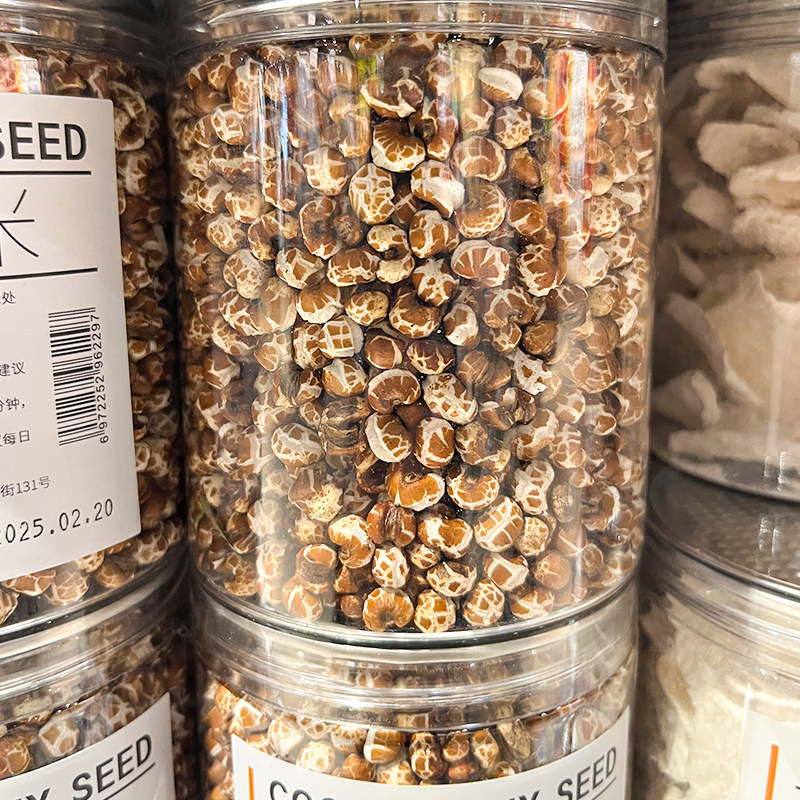 DL胖东来薏米仁爆米花开袋即食古法炒熟的意米仁薏苡仁,淘宝优惠券,粉丝福利购,淘宝优惠卷