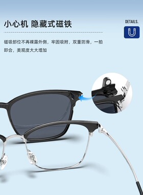派丽蒙96059磁吸套镜女二合一墨镜可配近视防蓝光眼镜框