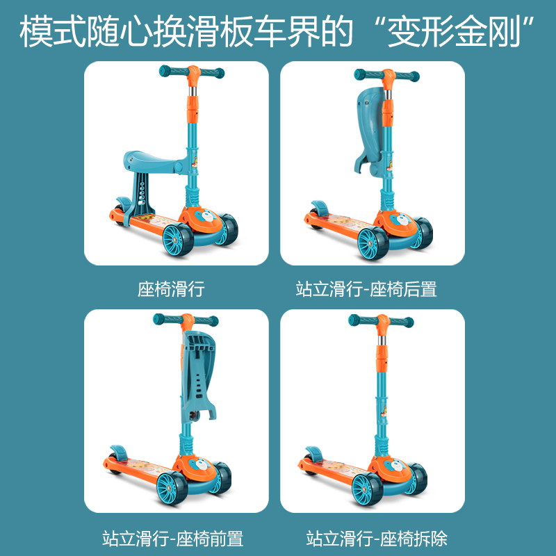 凤凰1-2-3-6-12岁三合一可坐宝宝 凤凰蜀静滑板车