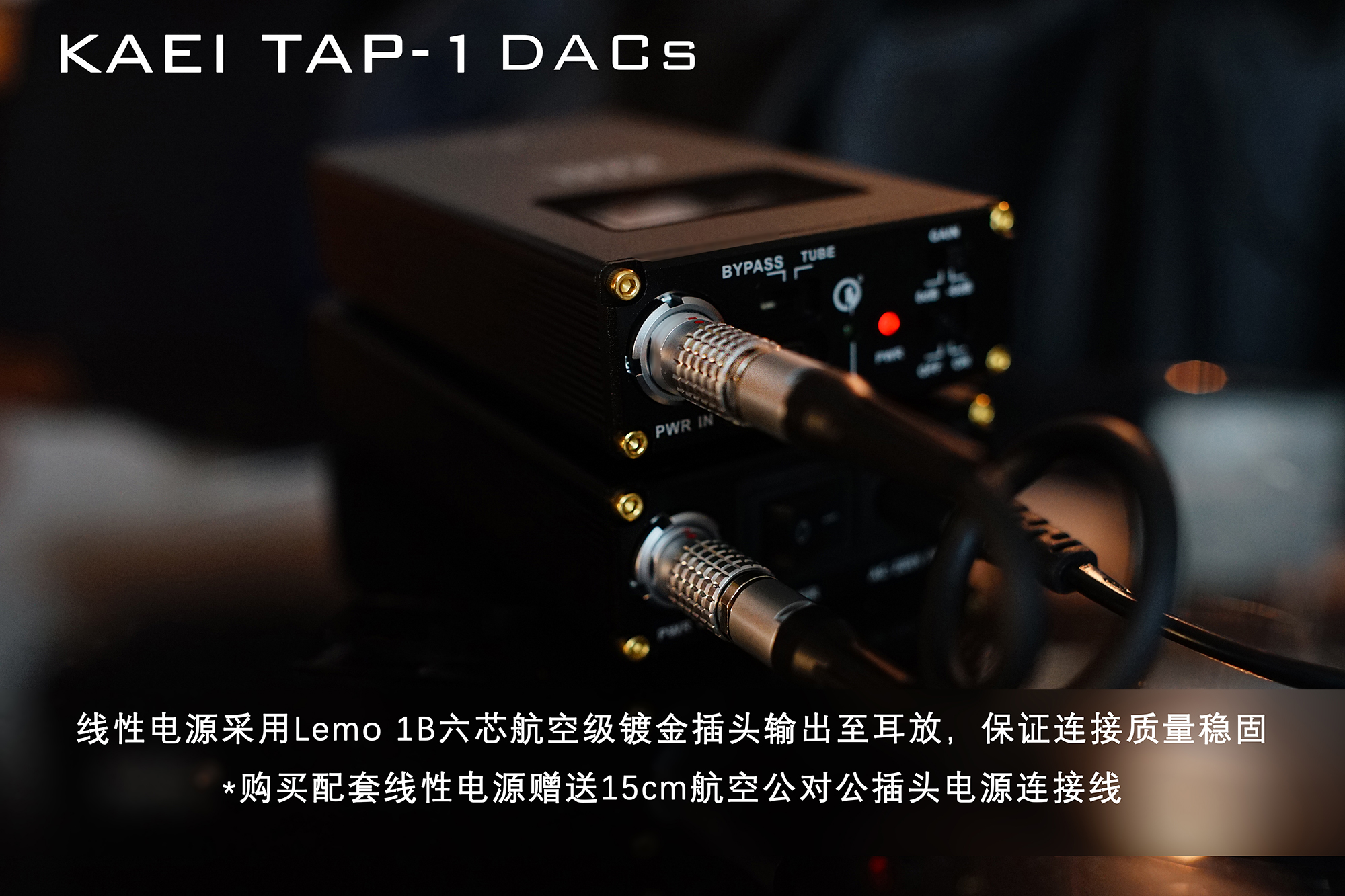 小林全平衡便携/台式解码电子管HIFI耳放TAP1 Dacs,4.4，胆耳放-图1