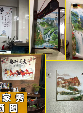 山水画贴纸流水生财客厅电视背景