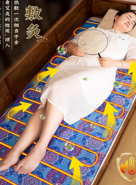 电加热艾灸艾绒毯全身热敷熏蒸仪艾绒温灸多功能艾草智能家用床垫