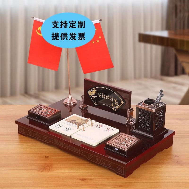 节日办公室桌面上装饰品摆件新款高档创意笔筒文台送领导定制礼品